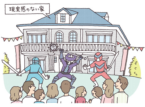 立派な展示場はありません